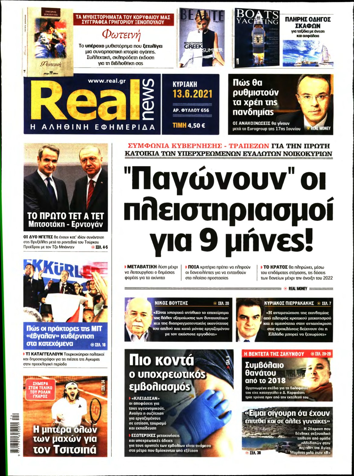 REAL NEWS – 13/06/2021