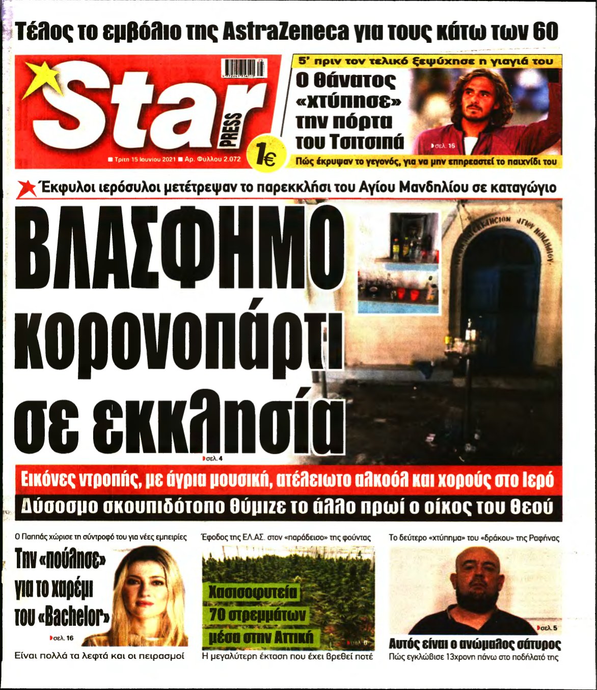 STAR PRESS – 15/06/2021