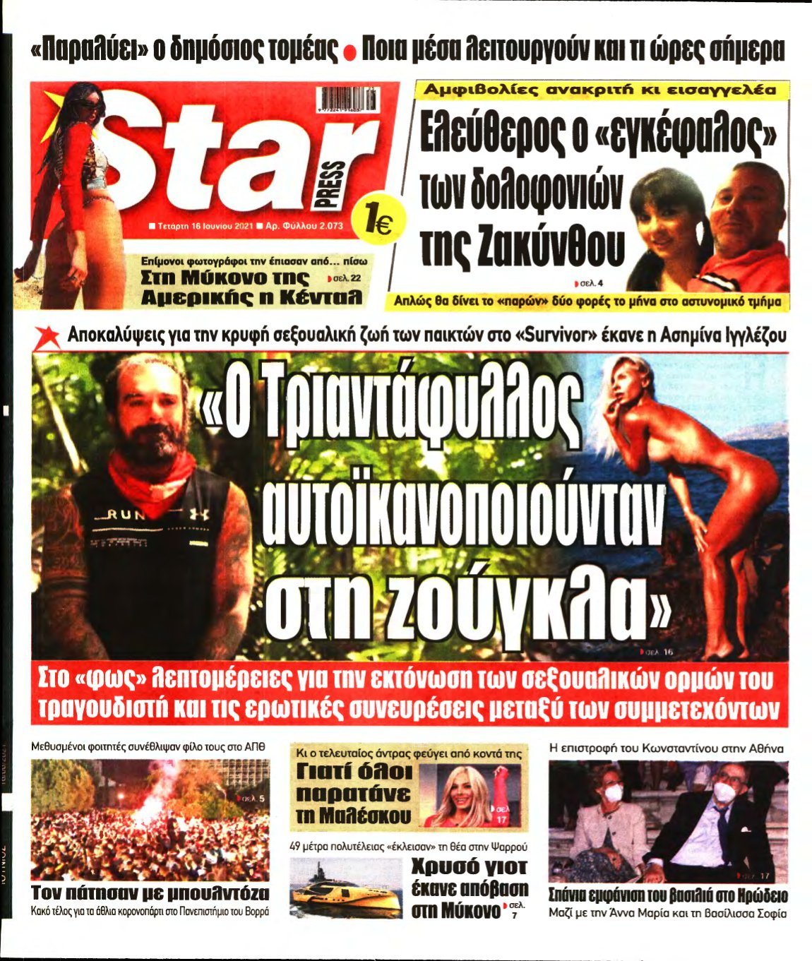 STAR PRESS – 16/06/2021