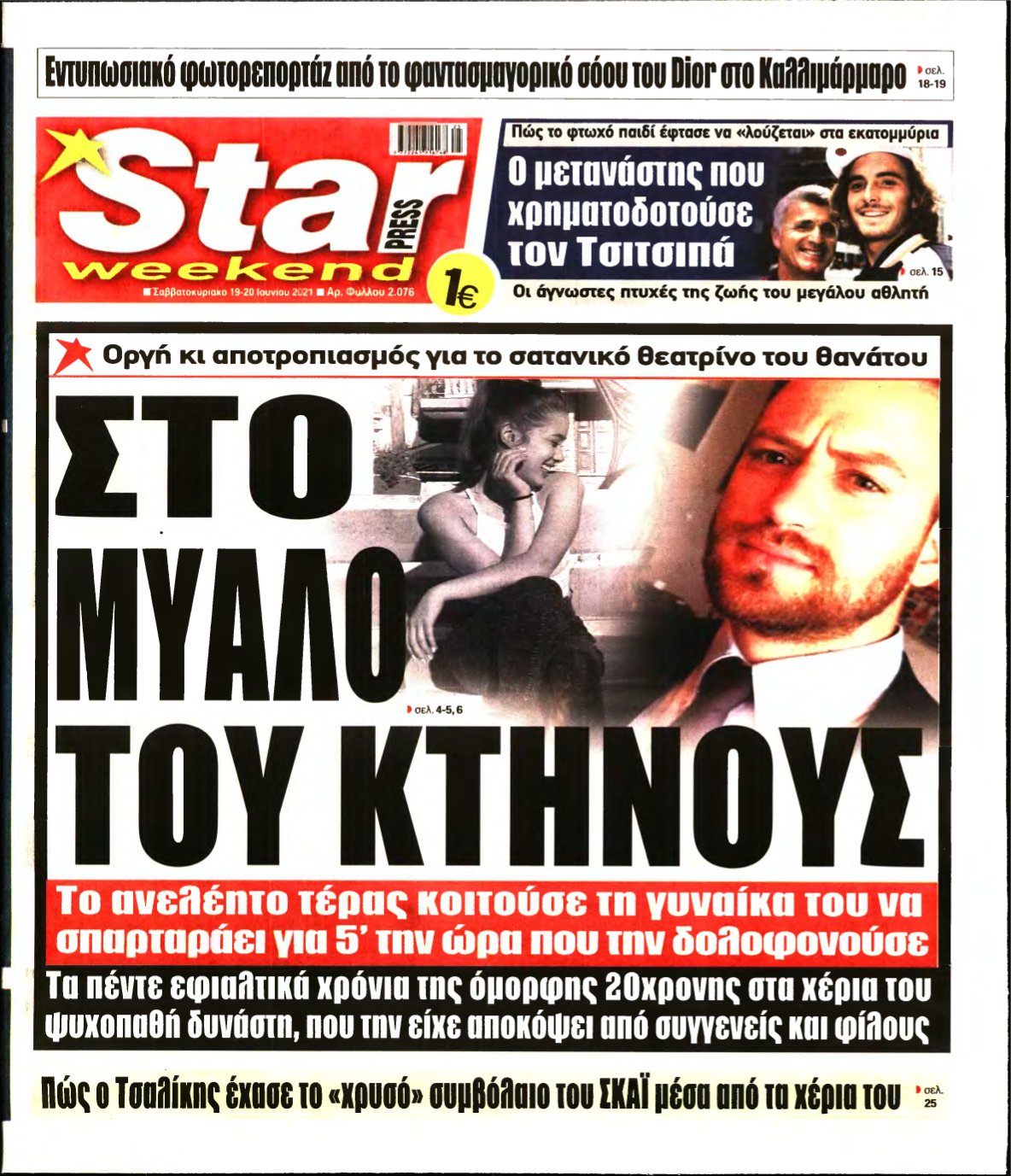 STAR PRESS – 19/06/2021