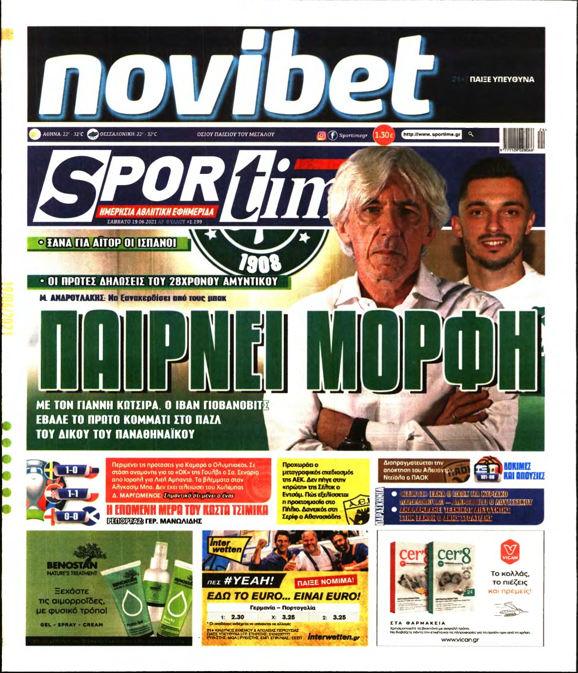 SPORTIME – 19/06/2021