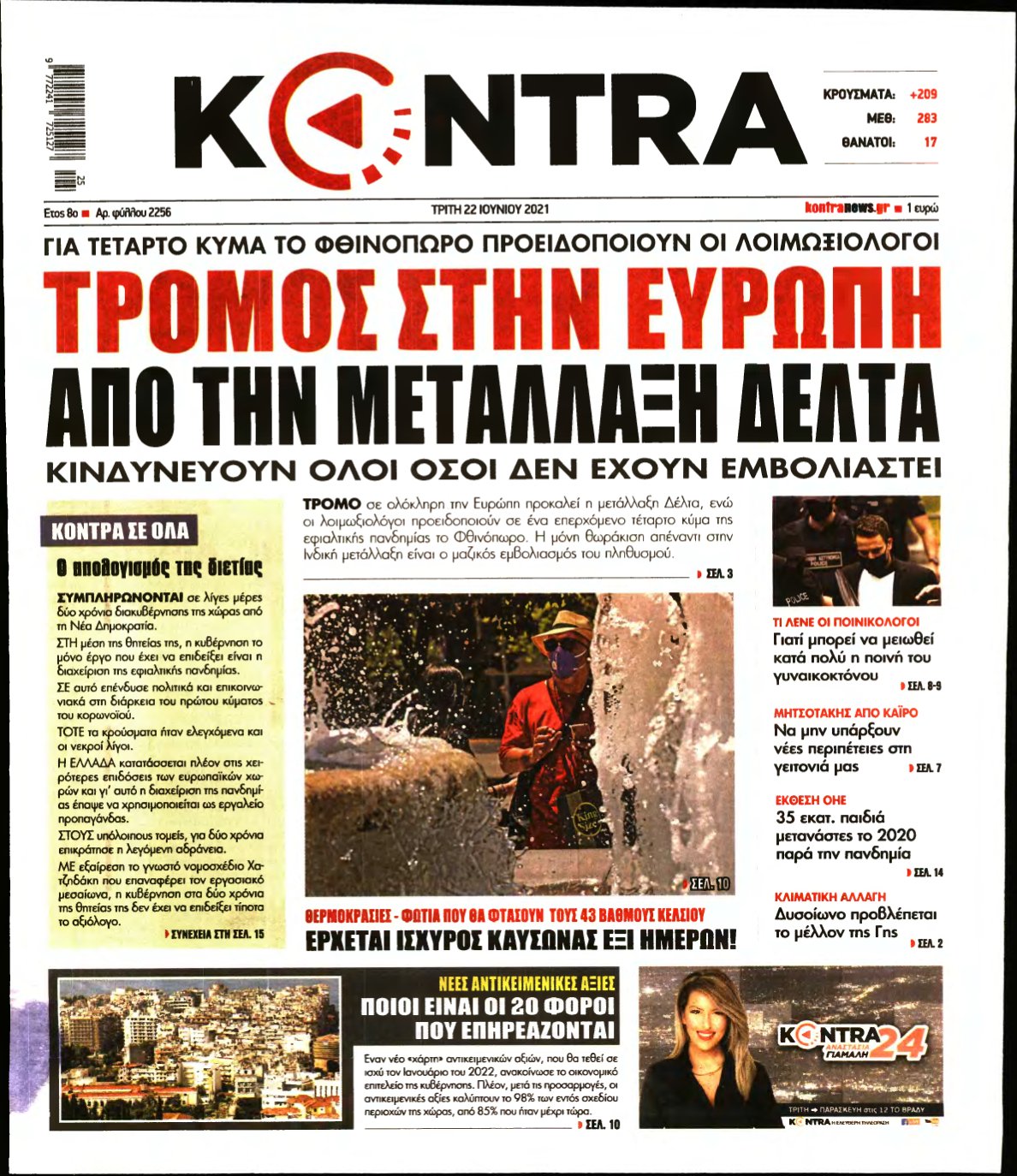 KONTRA NEWS – 22/06/2021