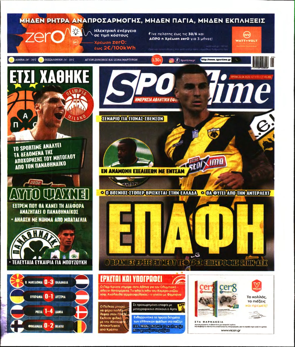 SPORTIME – 22/06/2021