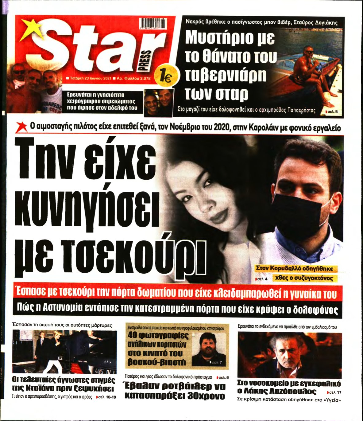 STAR PRESS – 23/06/2021