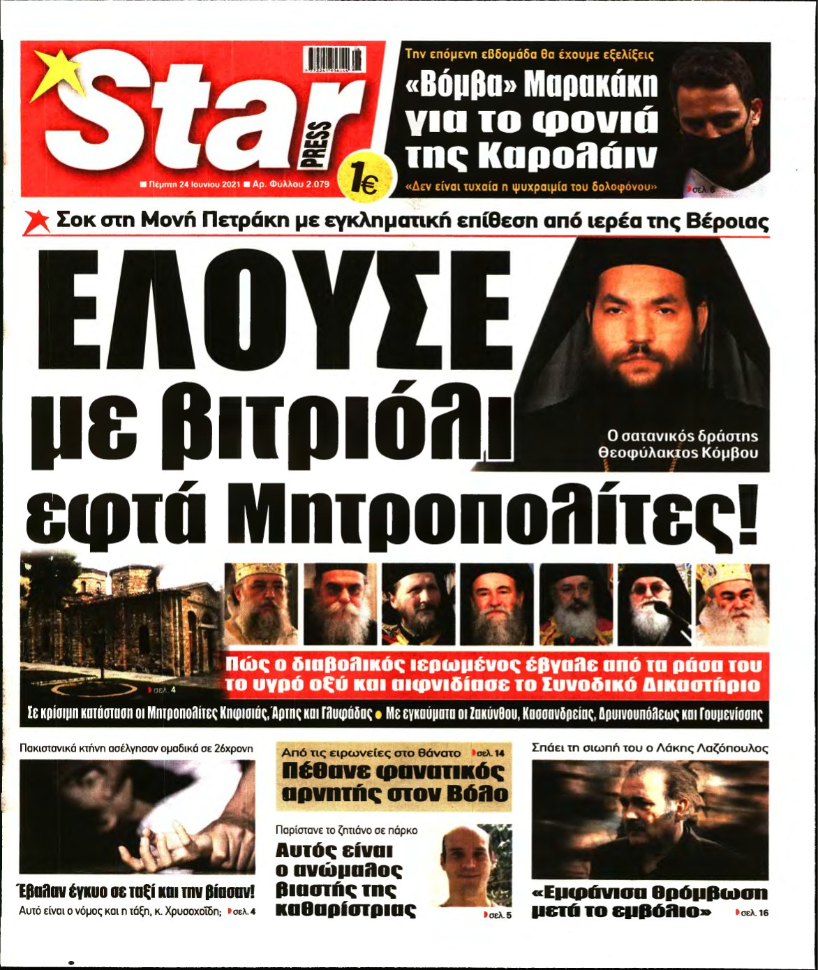 STAR PRESS – 24/06/2021