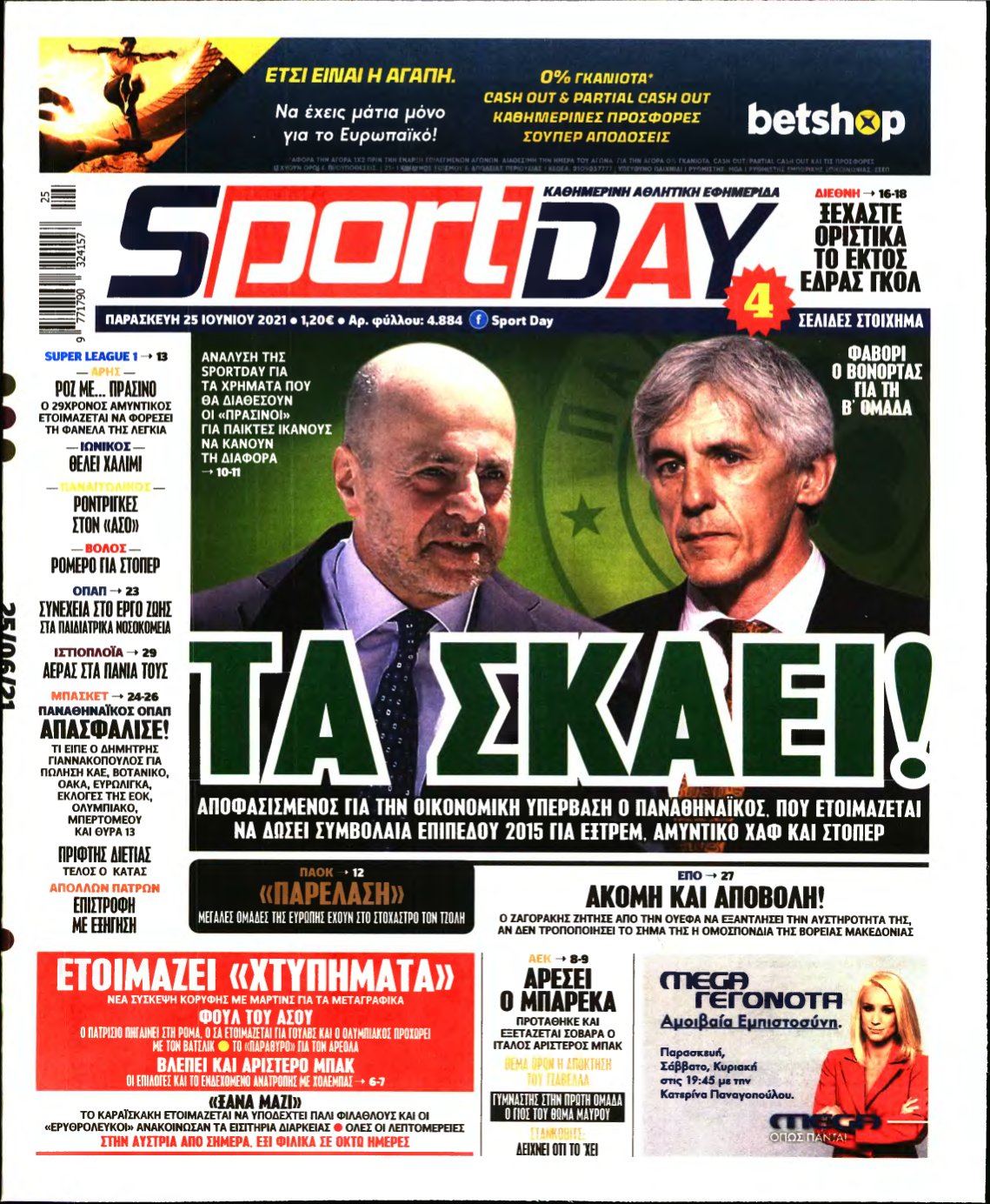 SPORTDAY – 25/06/2021