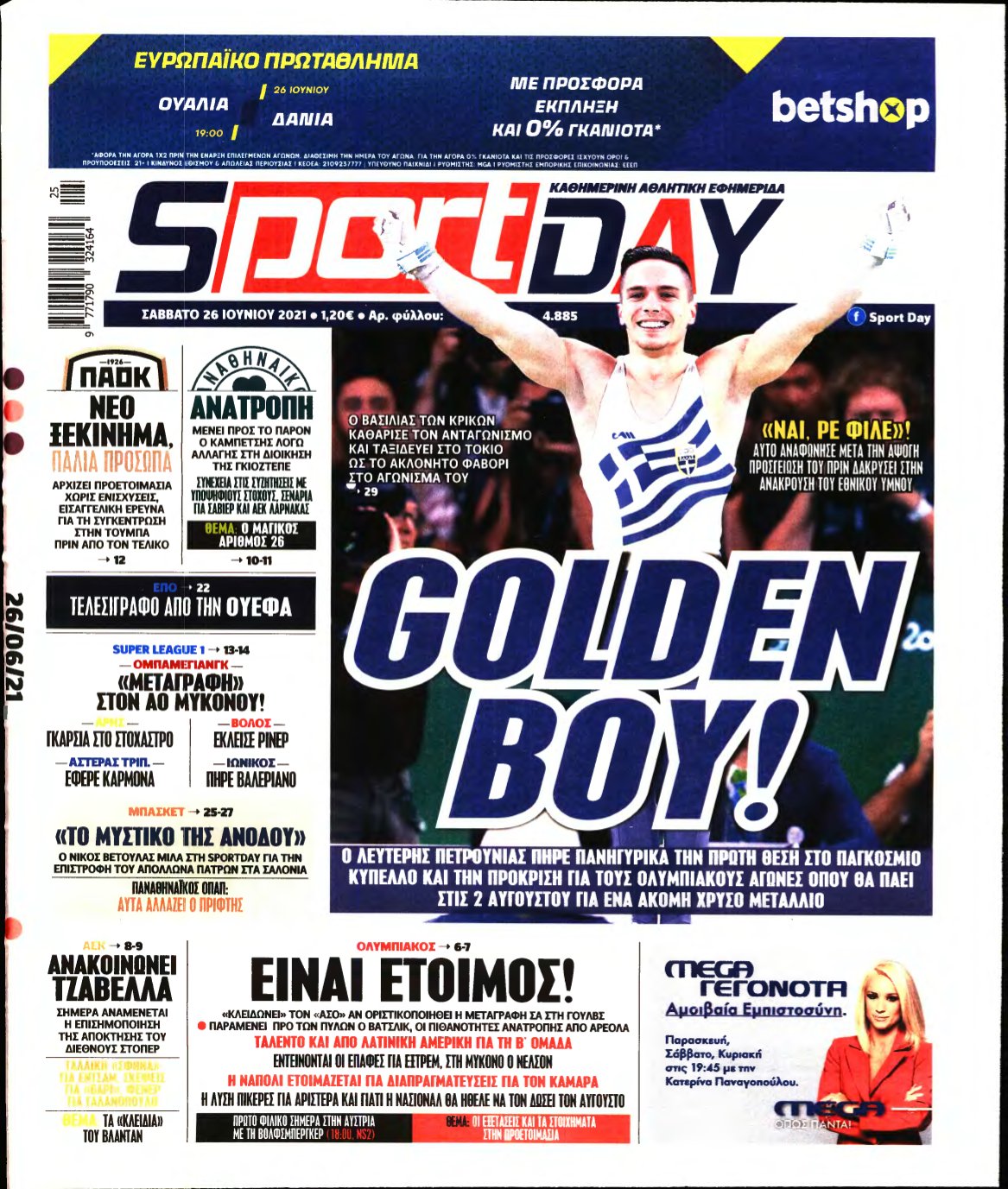 SPORTDAY – 26/06/2021