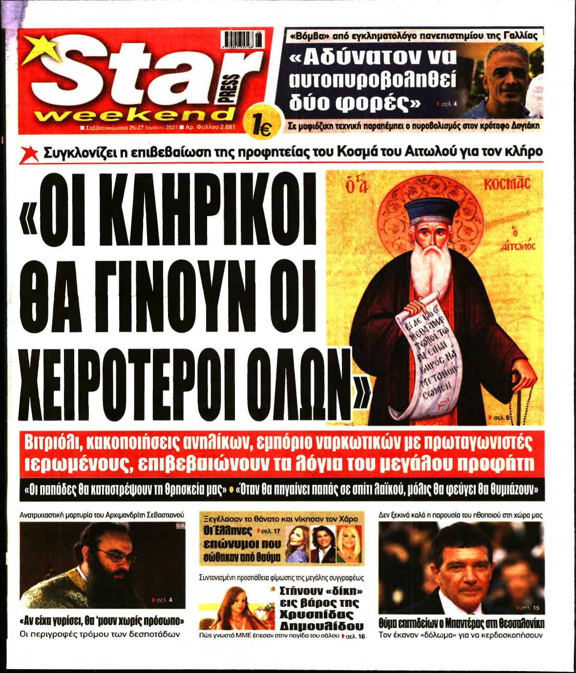 STAR PRESS – 26/06/2021