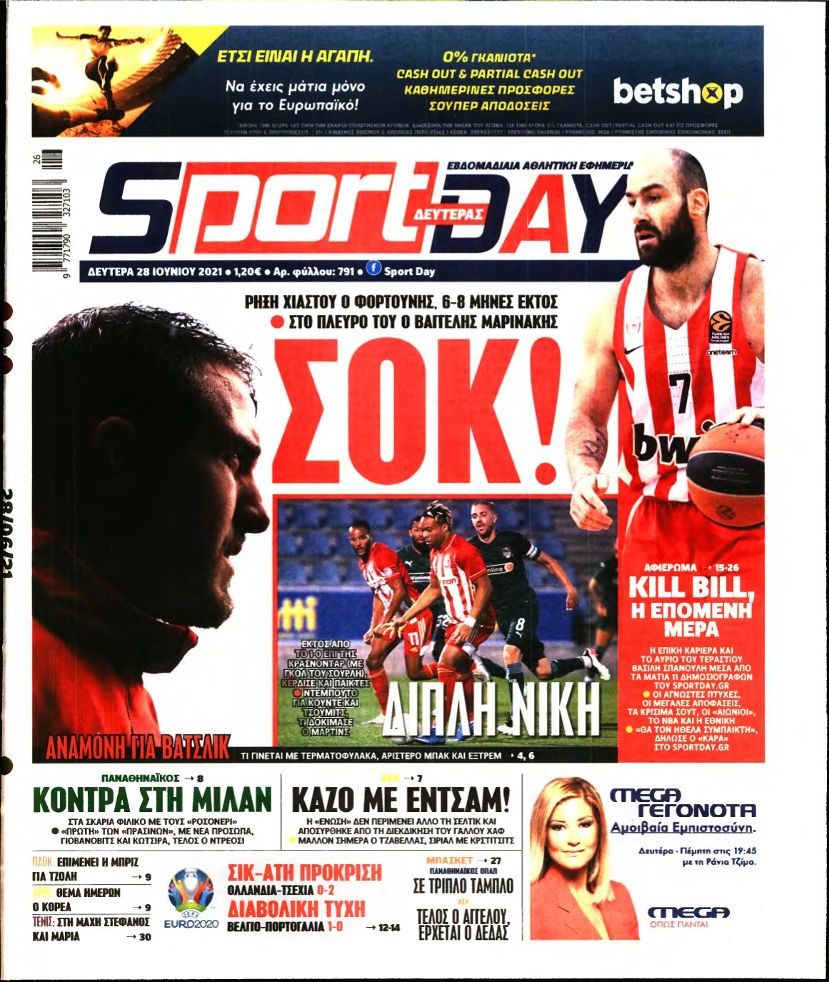 SPORTDAY – 28/06/2021