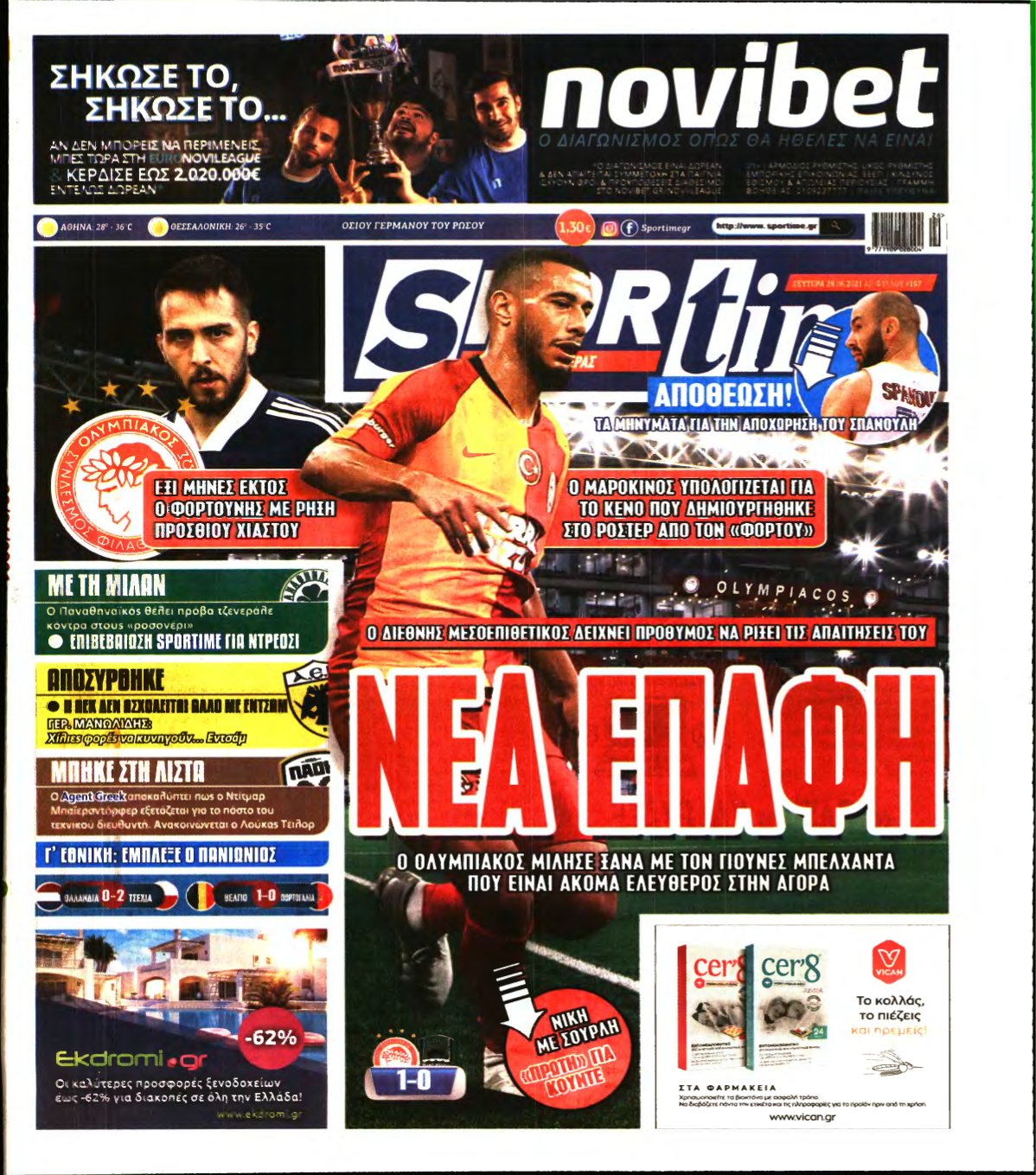 SPORTIME – 28/06/2021