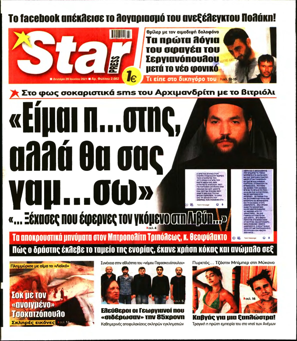 STAR PRESS – 28/06/2021