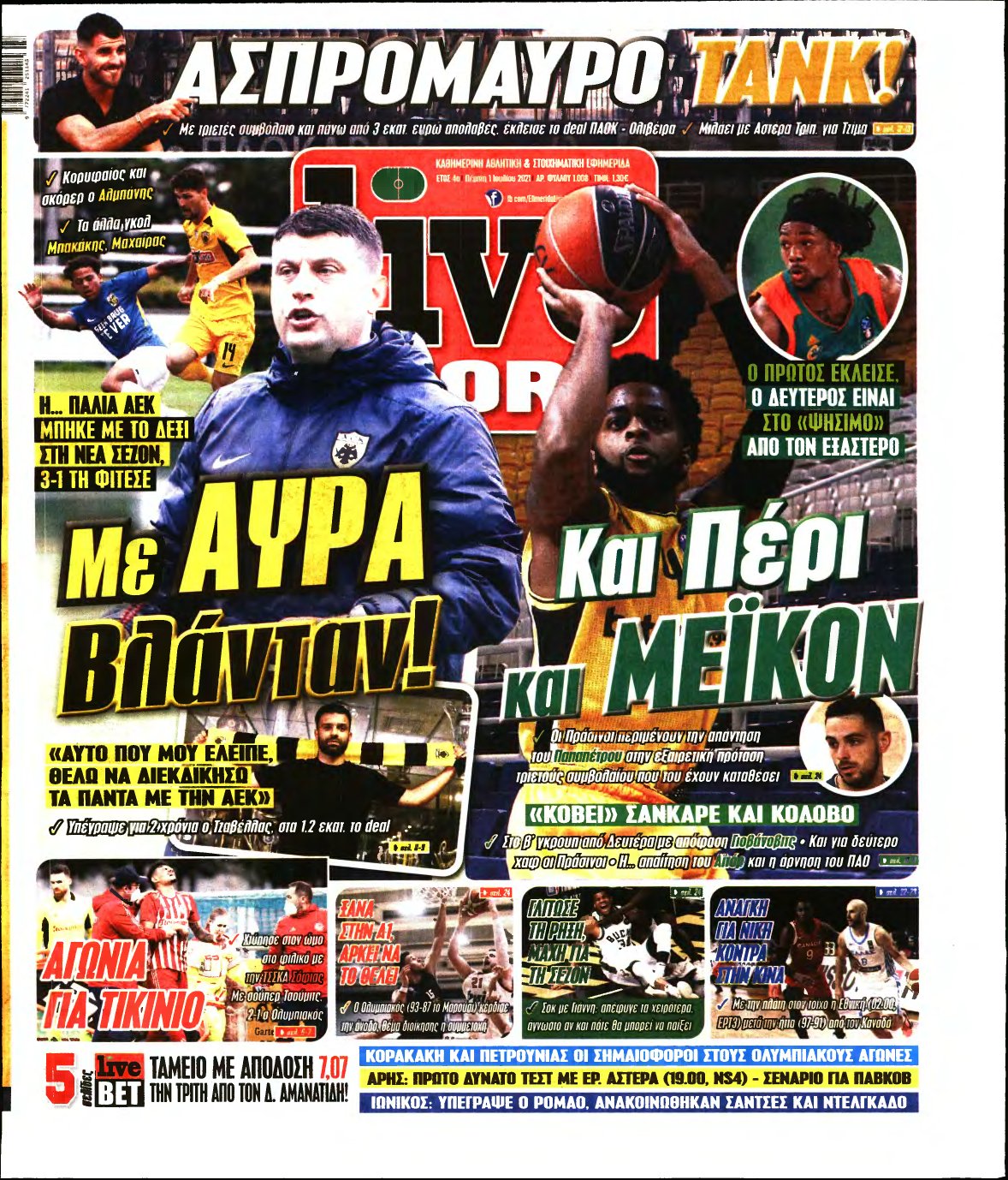 LIVE SPORT – 01/07/2021