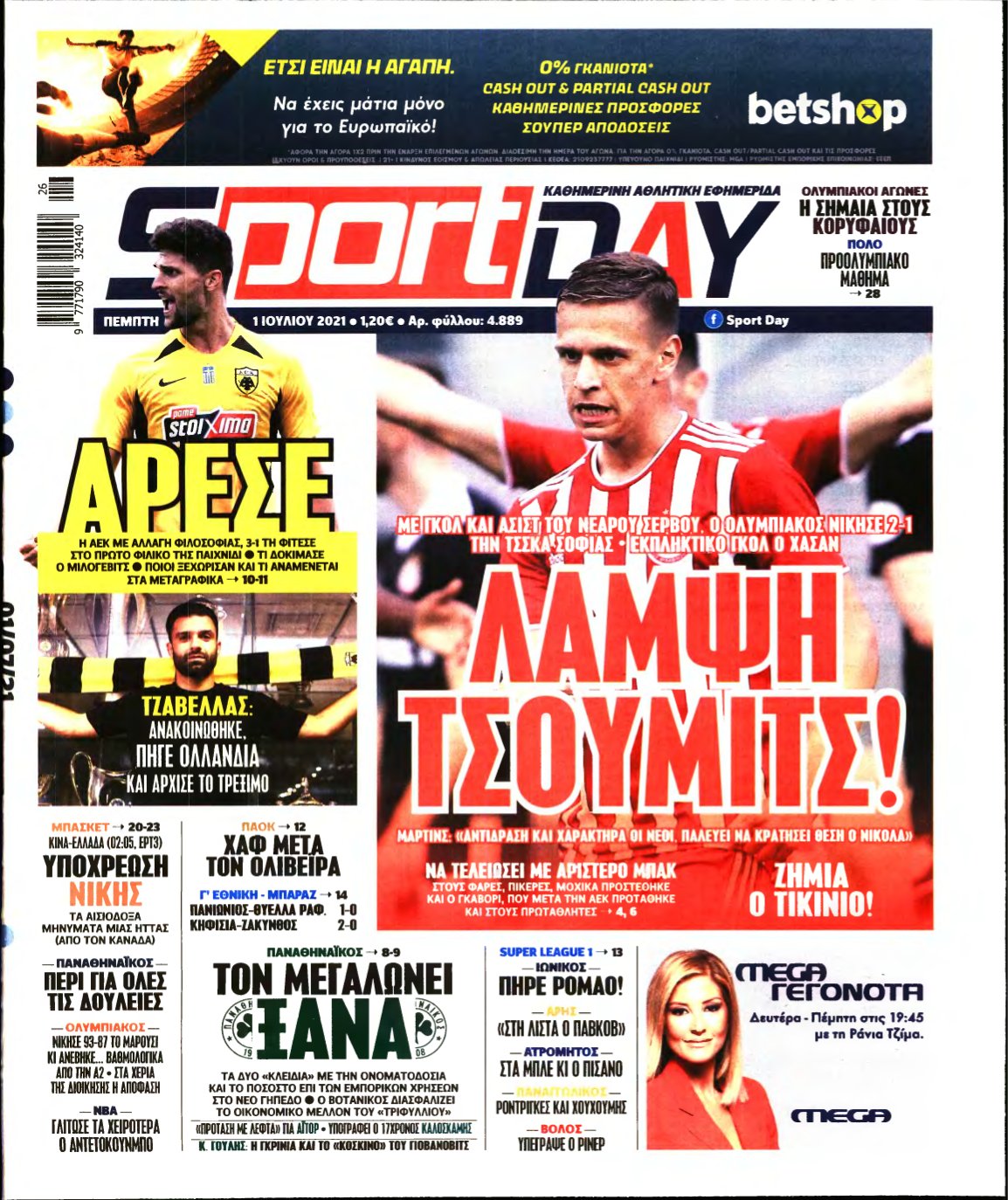 SPORTDAY – 01/07/2021