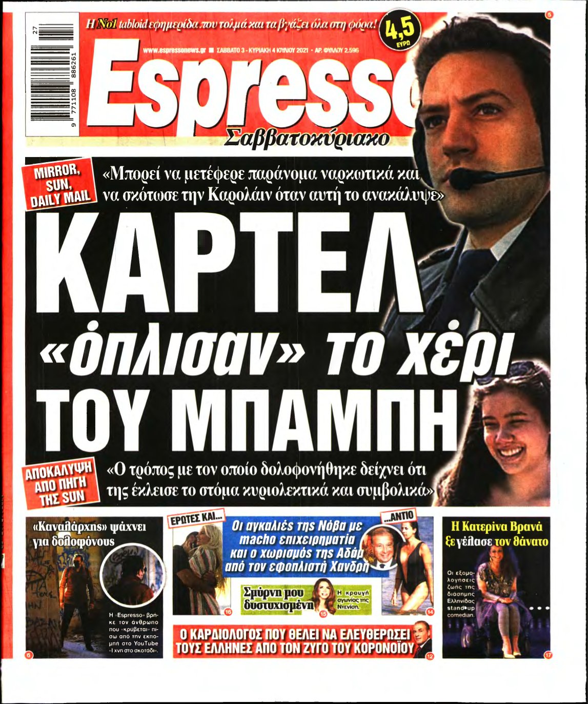 ESPRESSO – 03/07/2021