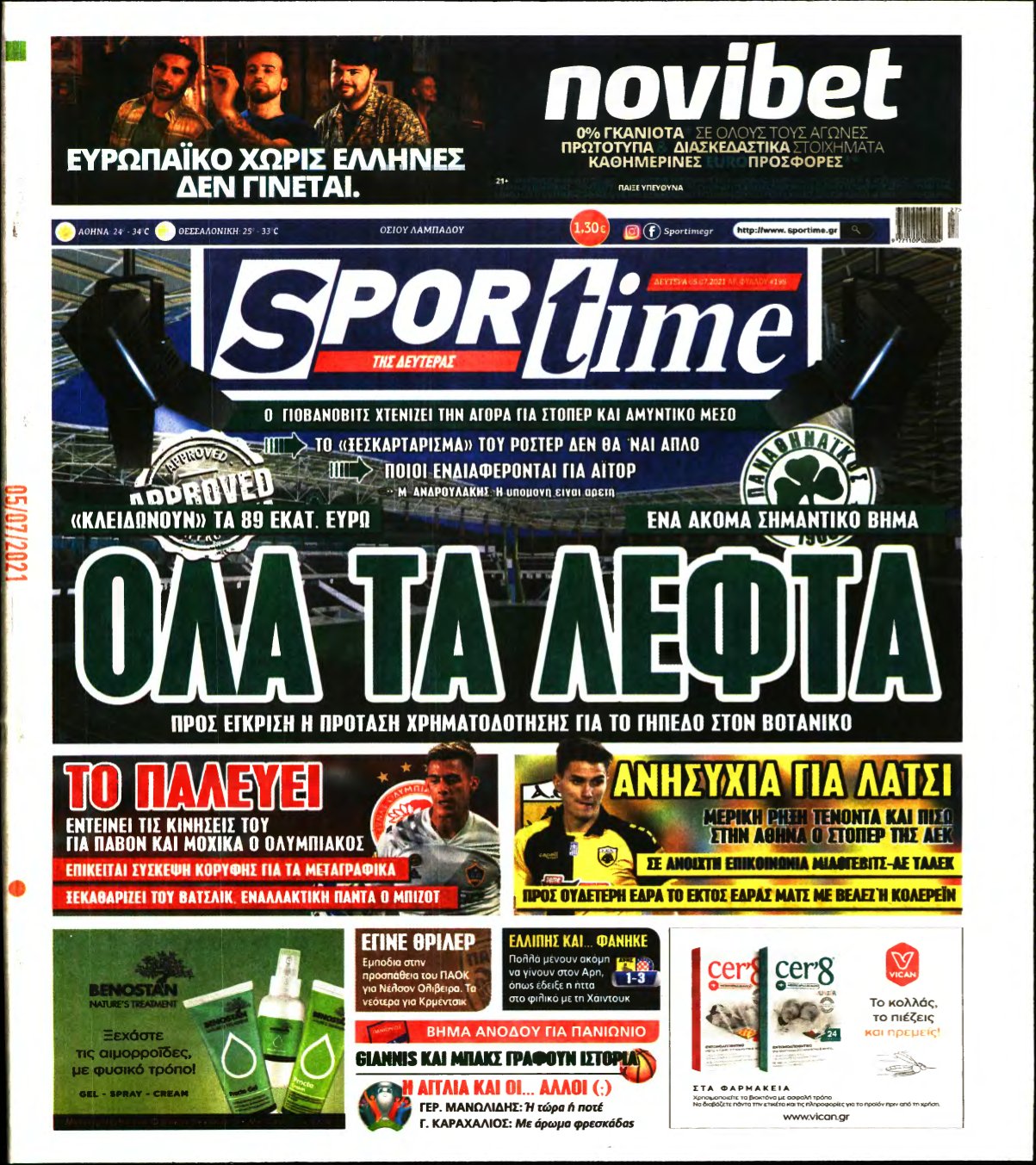 SPORTIME – 05/07/2021