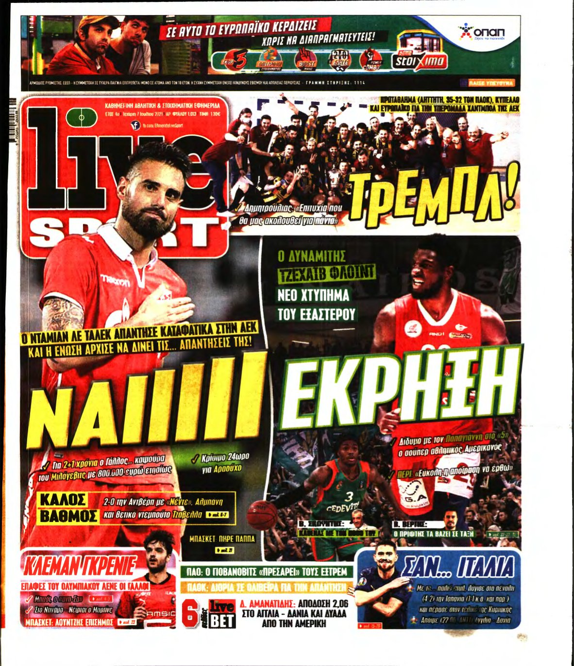 LIVE SPORT – 07/07/2021