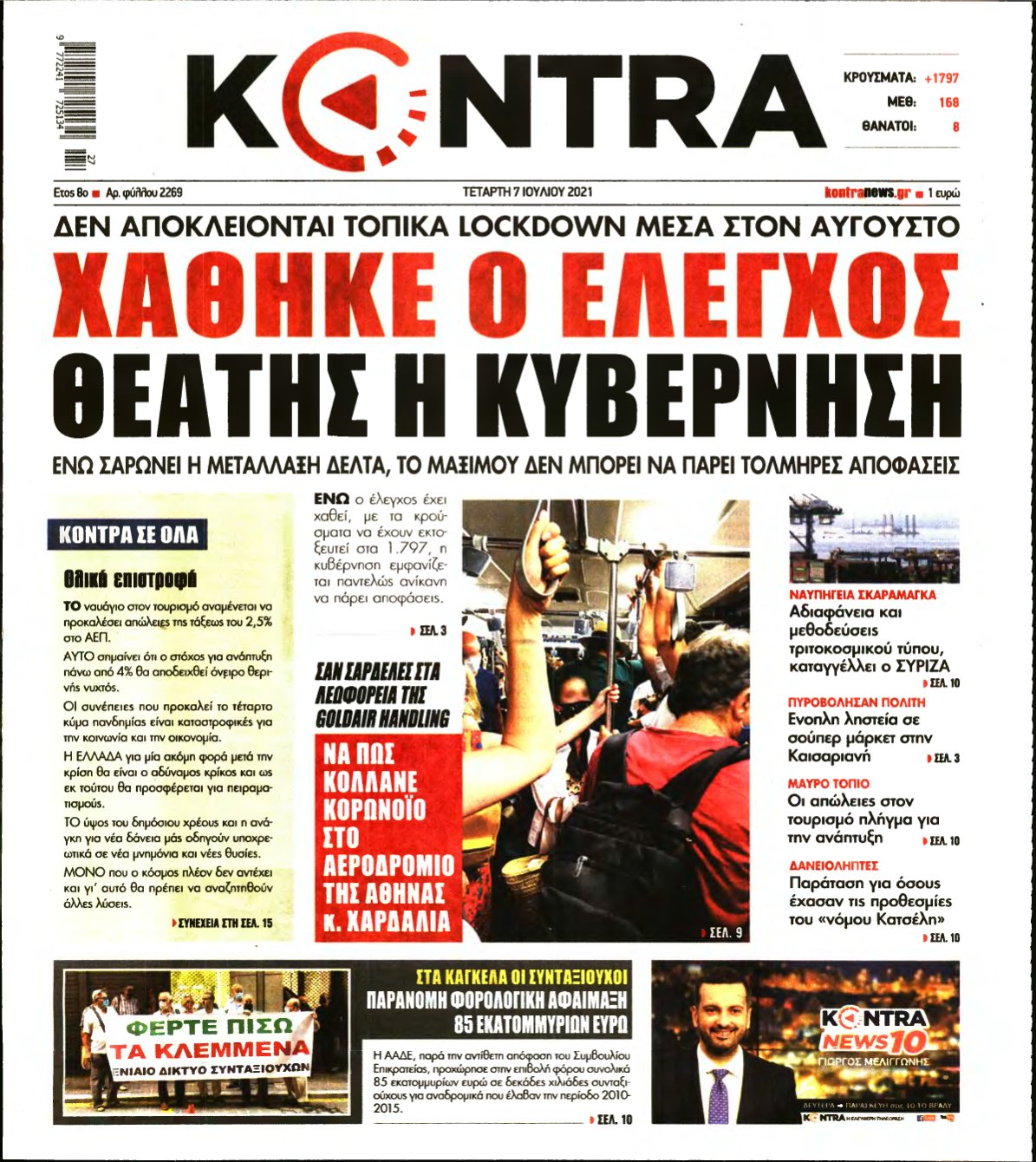 KONTRA NEWS – 07/07/2021