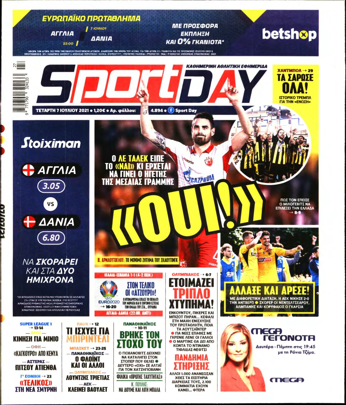 SPORTDAY – 07/07/2021
