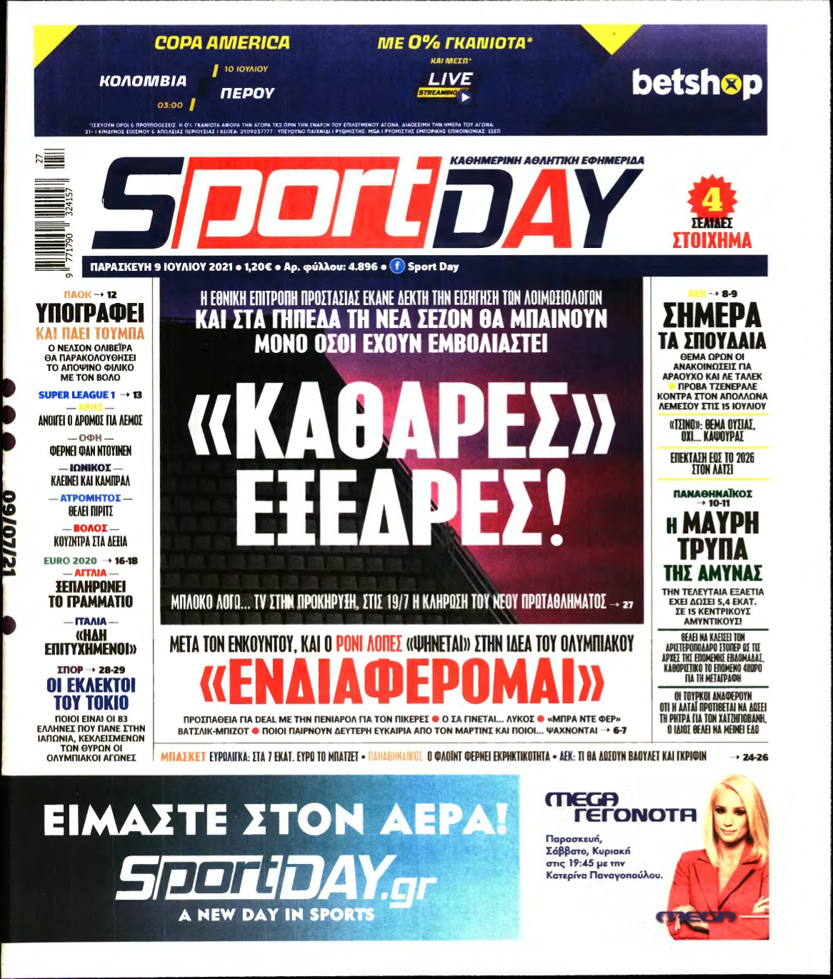 SPORTDAY – 09/07/2021