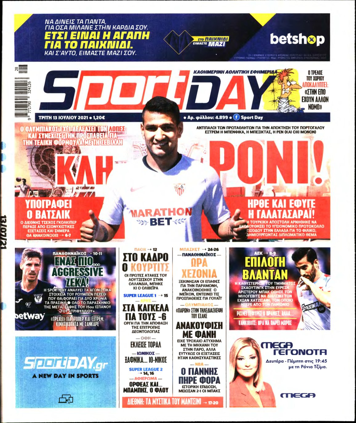 SPORTDAY – 13/07/2021