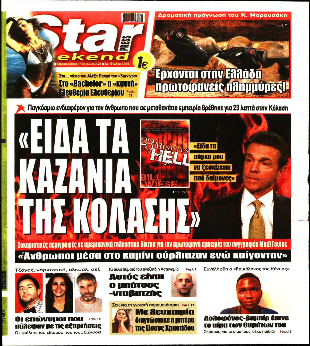 STAR PRESS – 17/07/2021