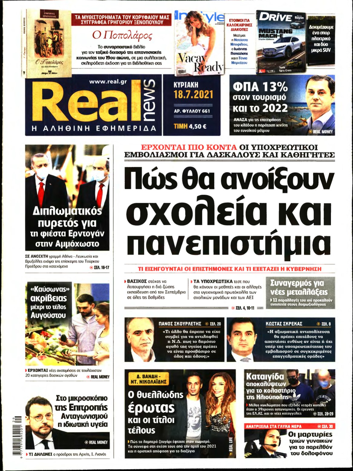 REAL NEWS – 18/07/2021