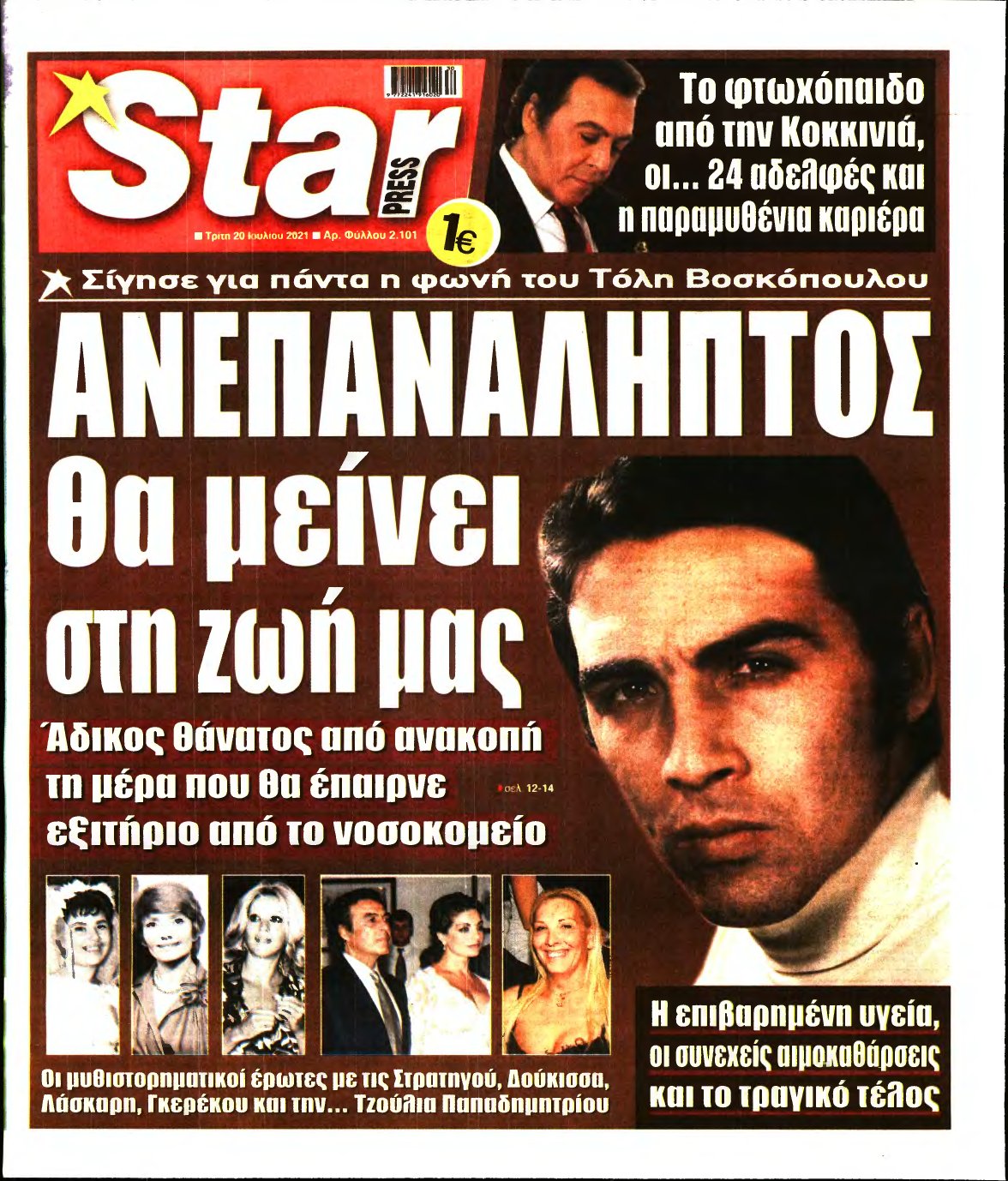 STAR PRESS – 20/07/2021