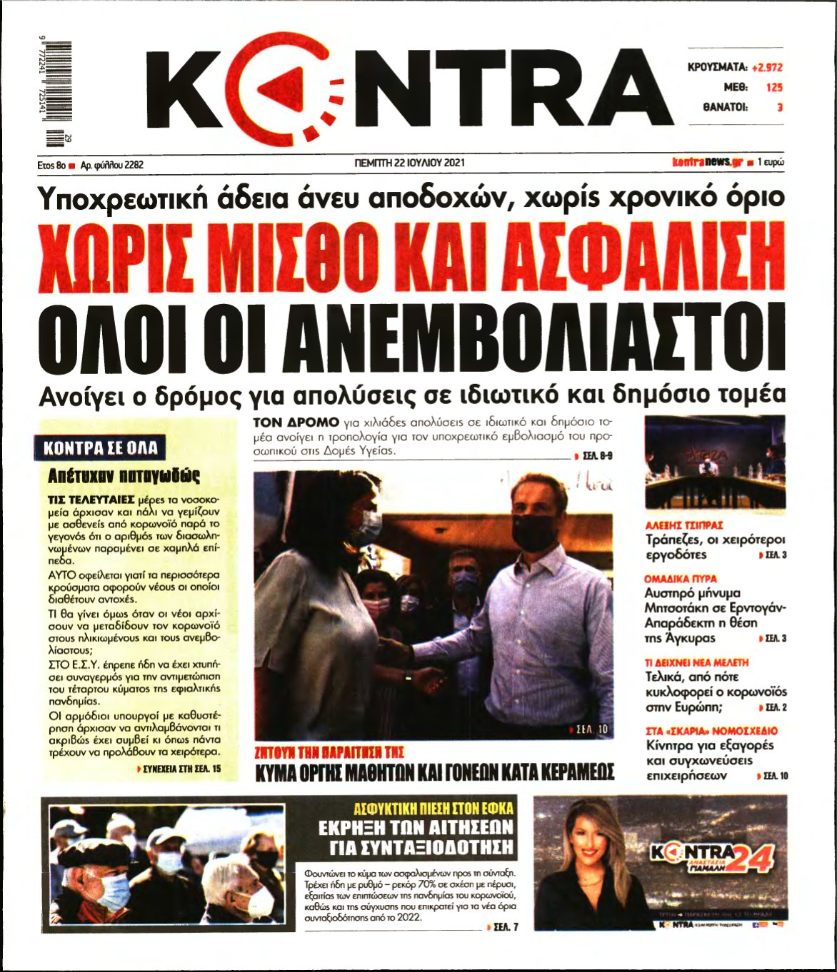 KONTRA NEWS – 22/07/2021