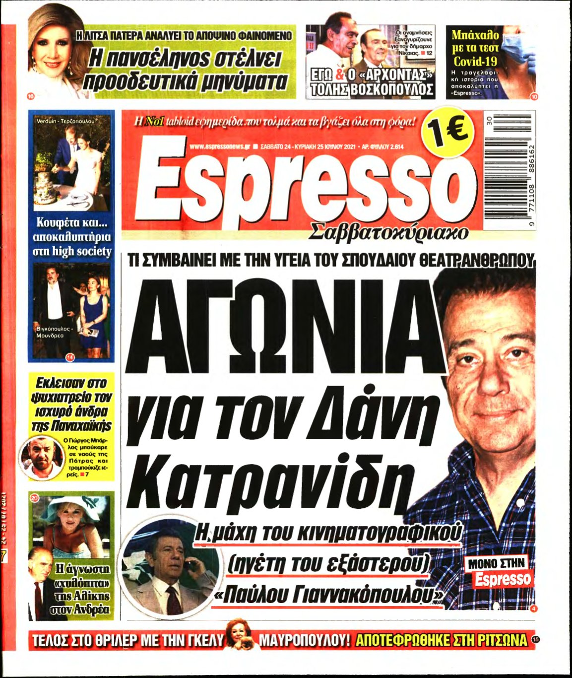 ESPRESSO – 24/07/2021