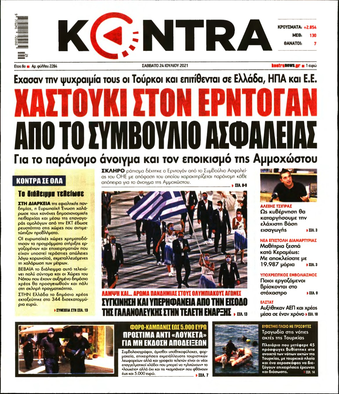 KONTRA NEWS – 24/07/2021