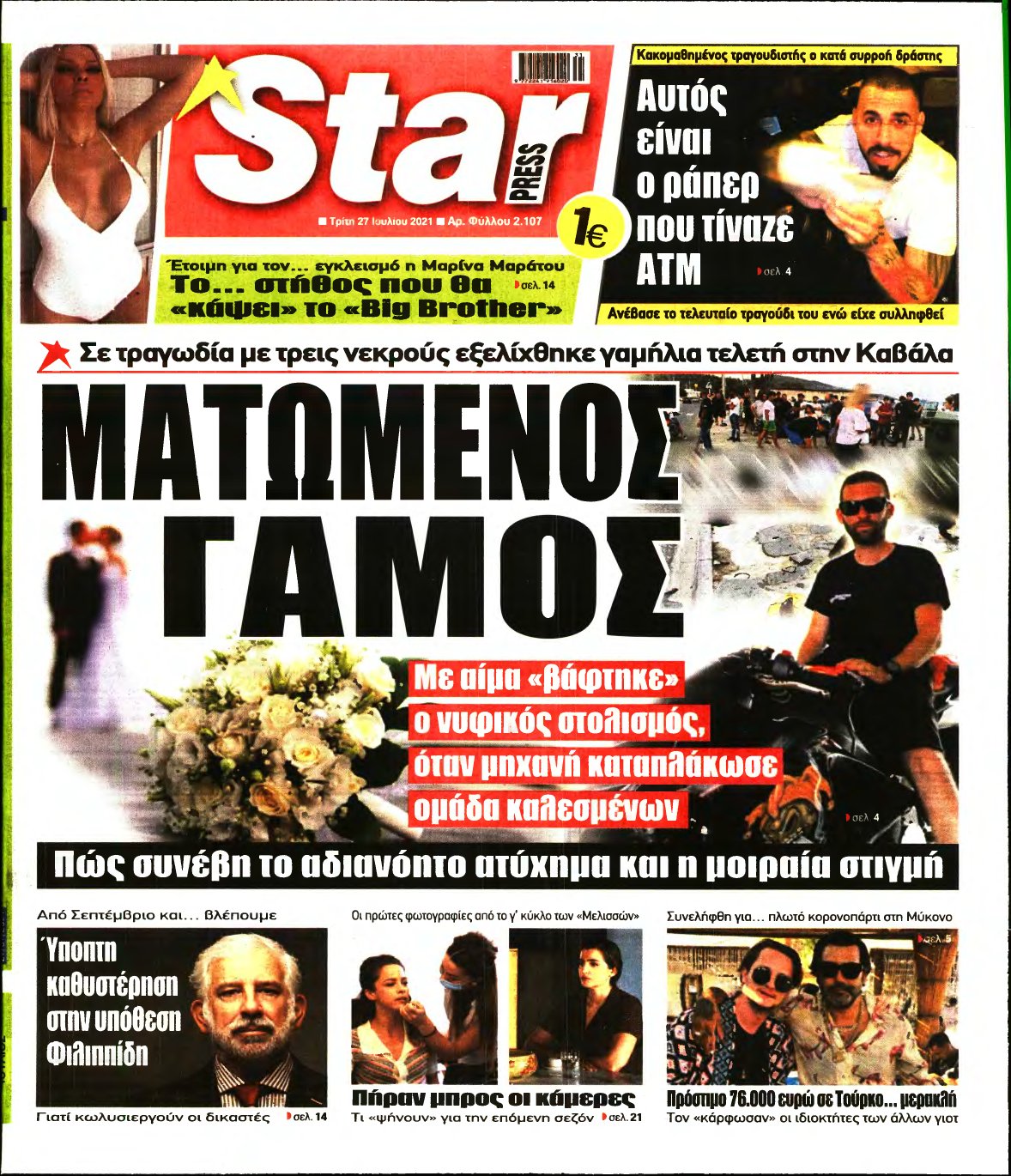 STAR PRESS – 27/07/2021