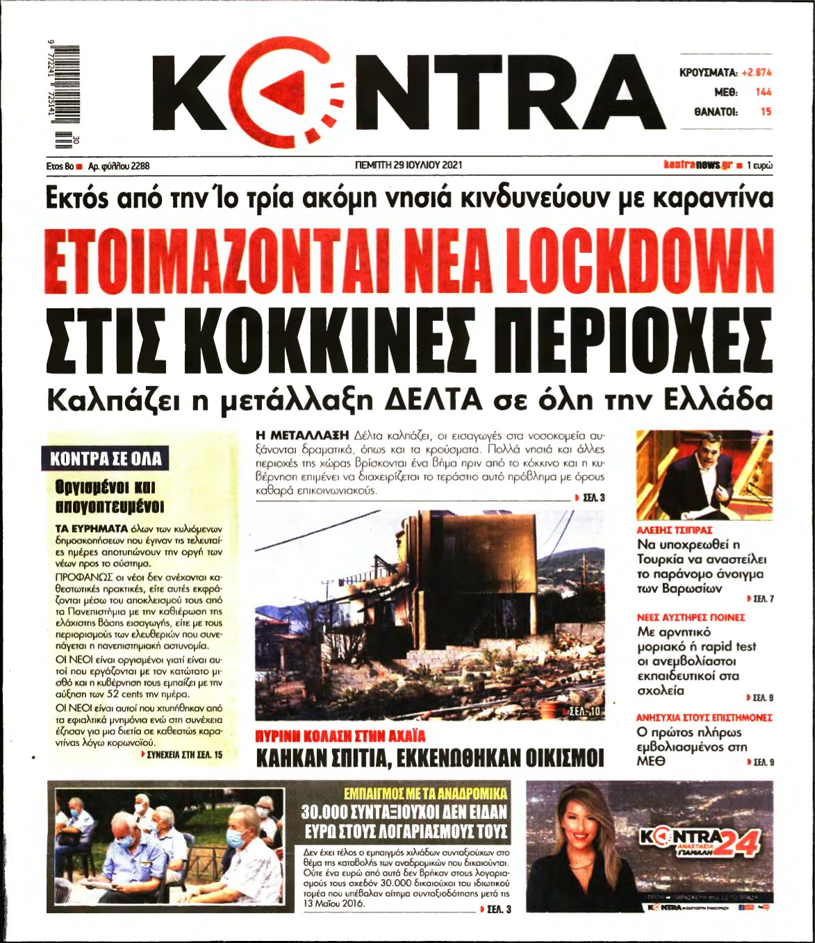 KONTRA NEWS – 29/07/2021