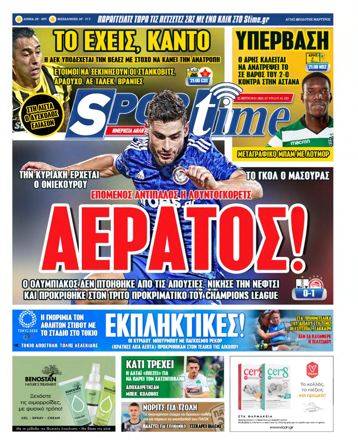 SPORTIME – 29/07/2021