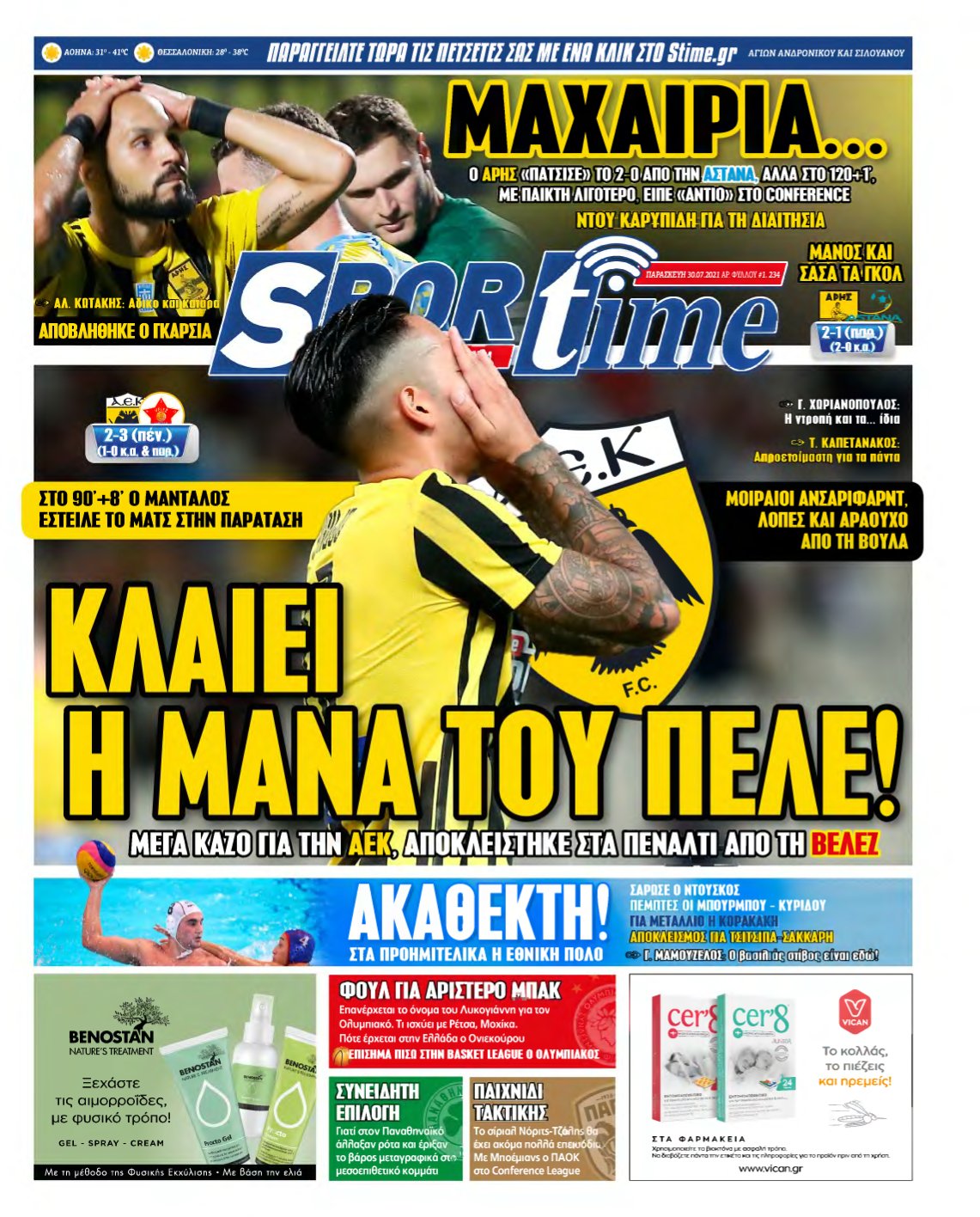 SPORTIME – 30/07/2021