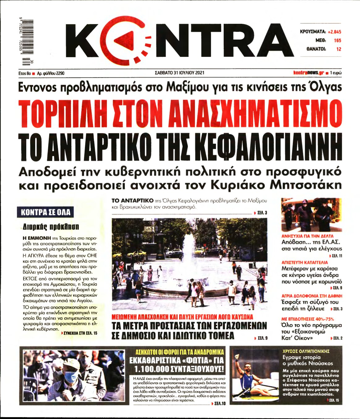 KONTRA NEWS – 31/07/2021