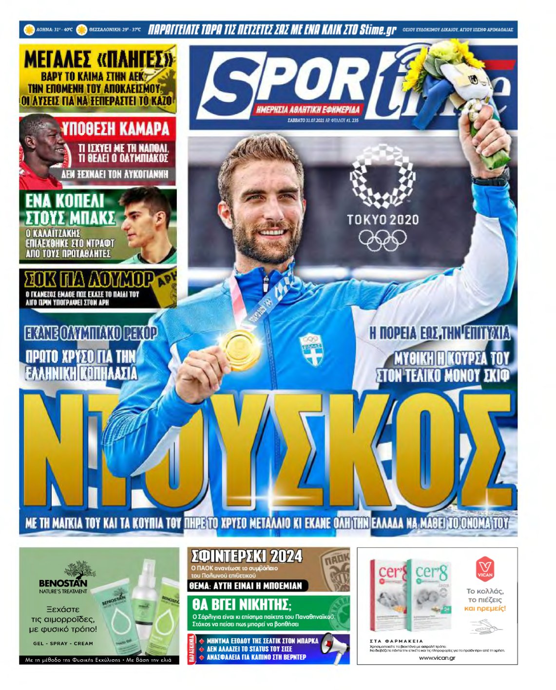 SPORTIME – 31/07/2021