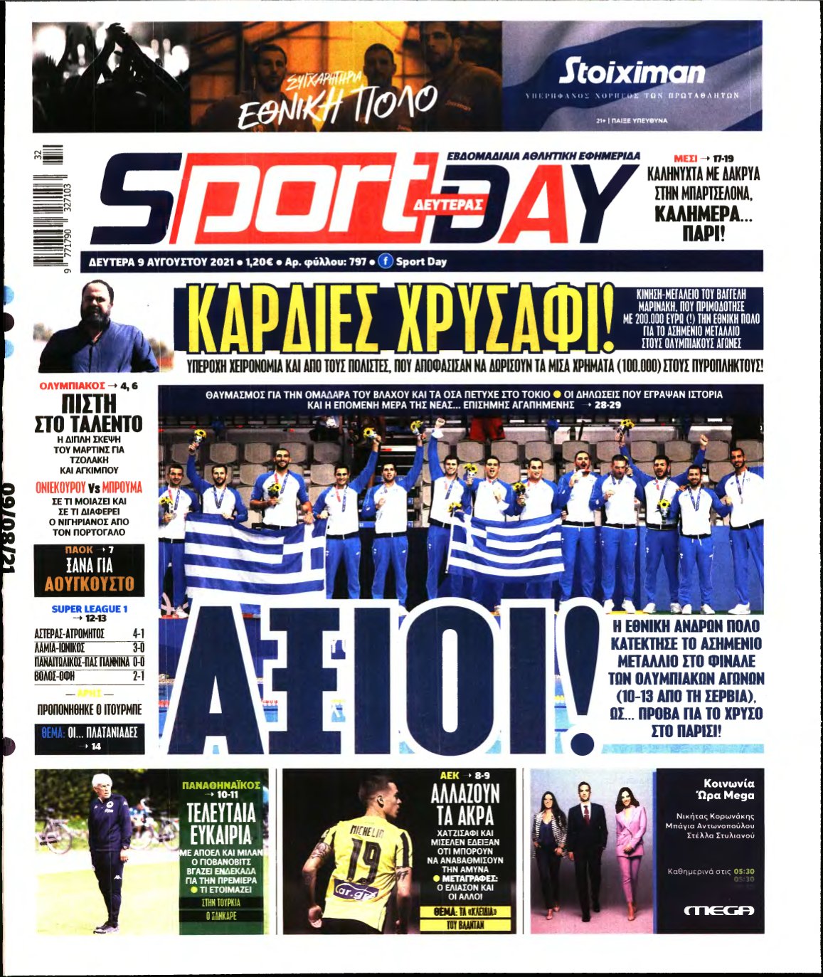 SPORTDAY – 09/08/2021