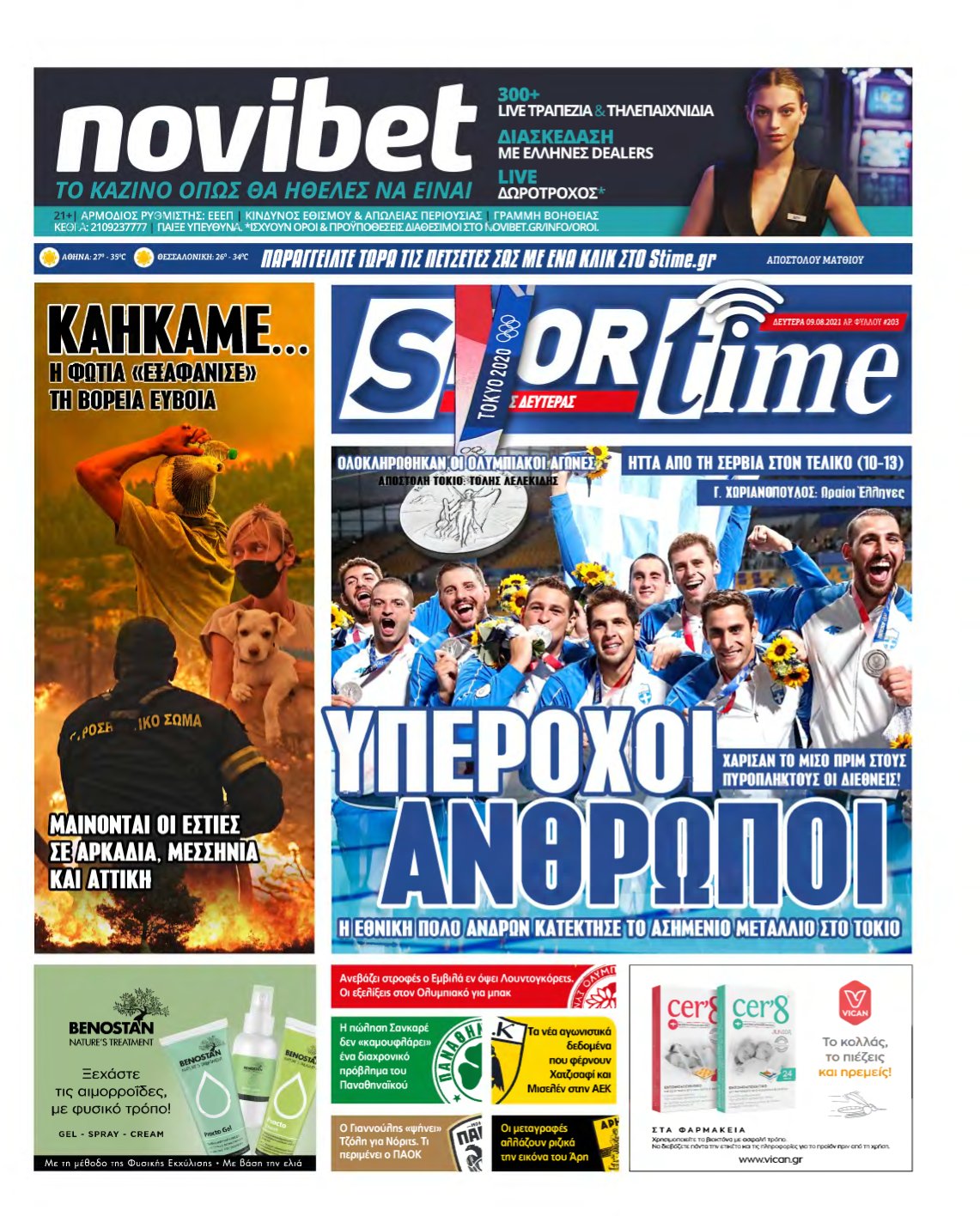 SPORTIME – 09/08/2021