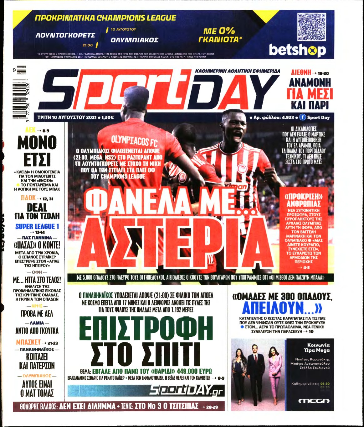 SPORTDAY – 10/08/2021