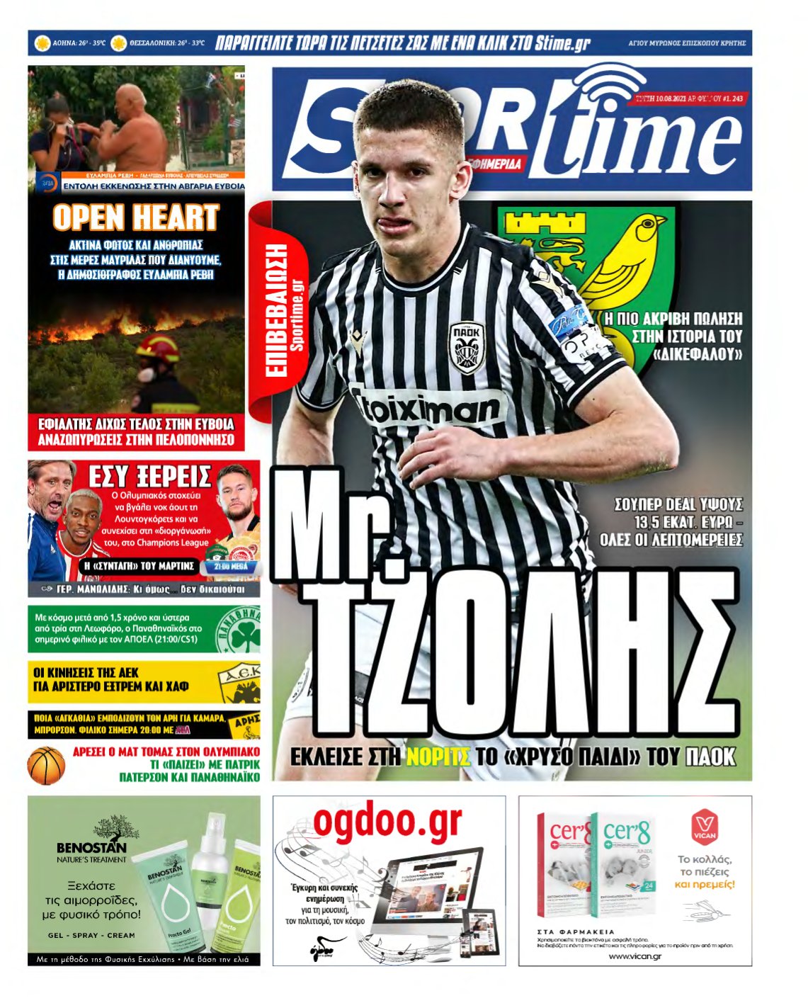 SPORTIME – 10/08/2021