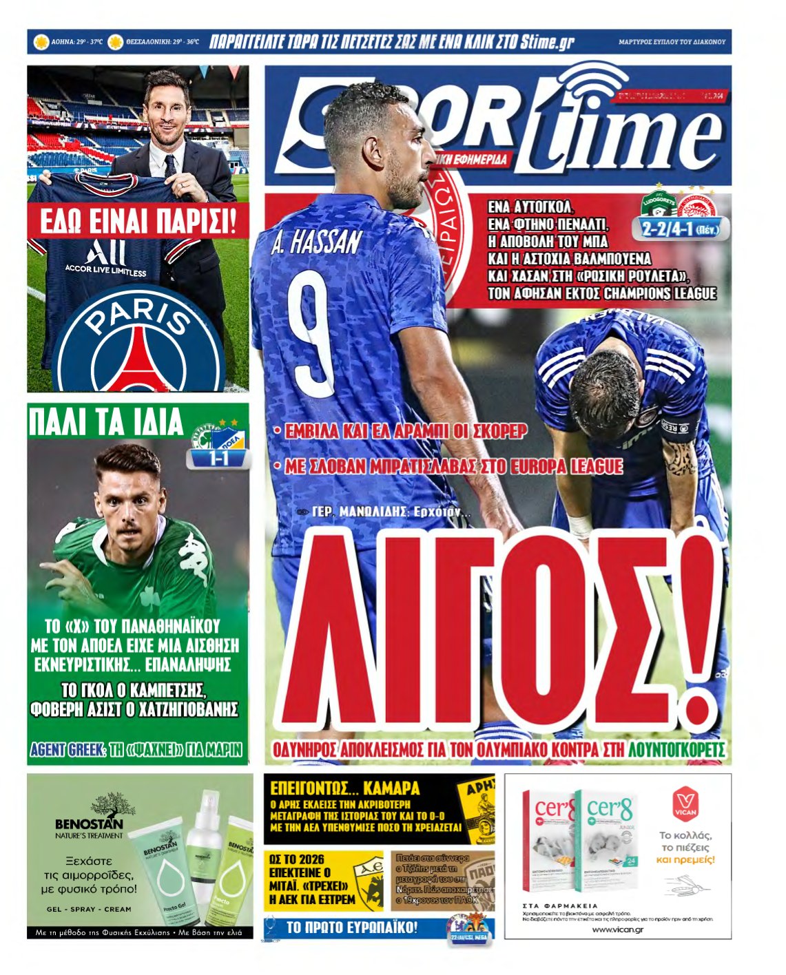 SPORTIME – 11/08/2021