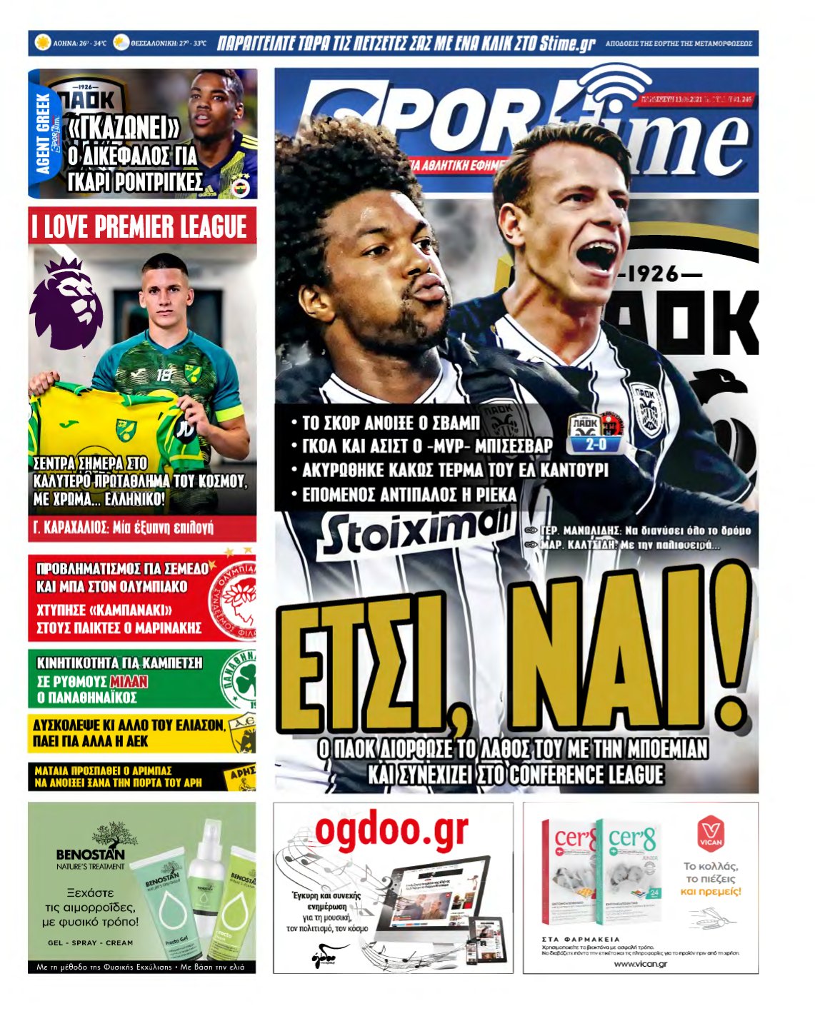SPORTIME – 13/08/2021