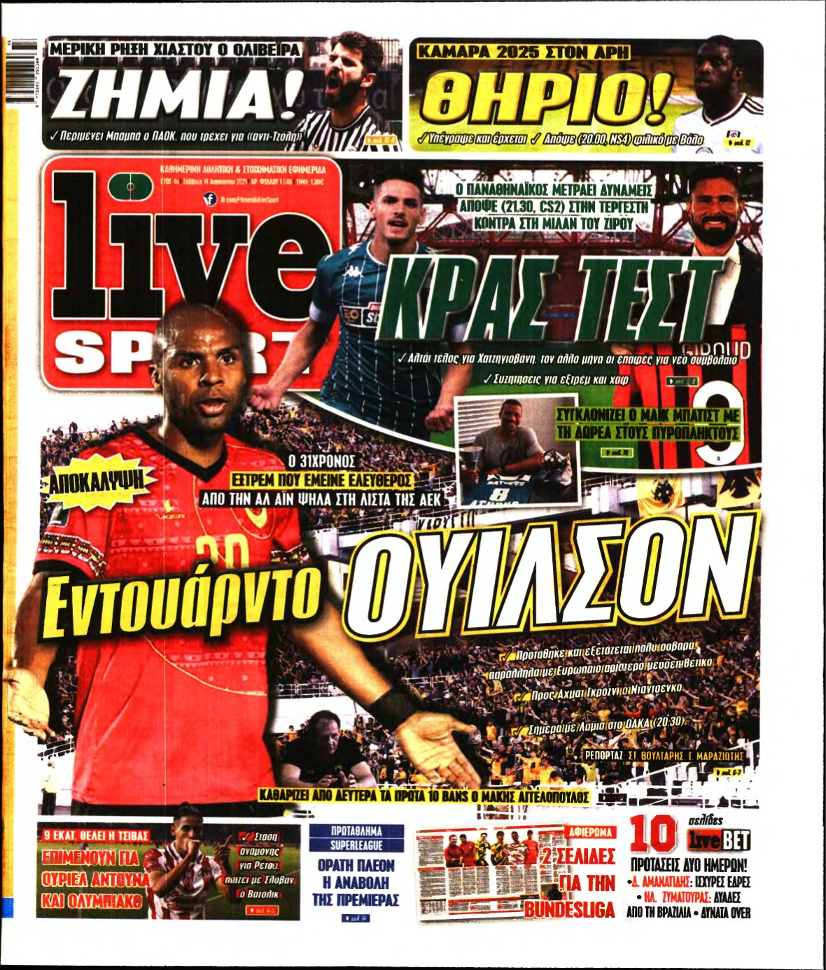 LIVE SPORT – 14/08/2021
