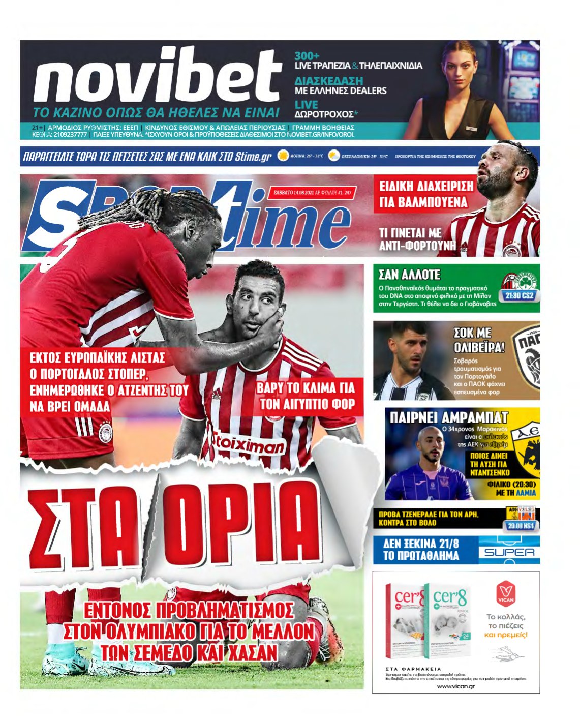 SPORTIME – 14/08/2021