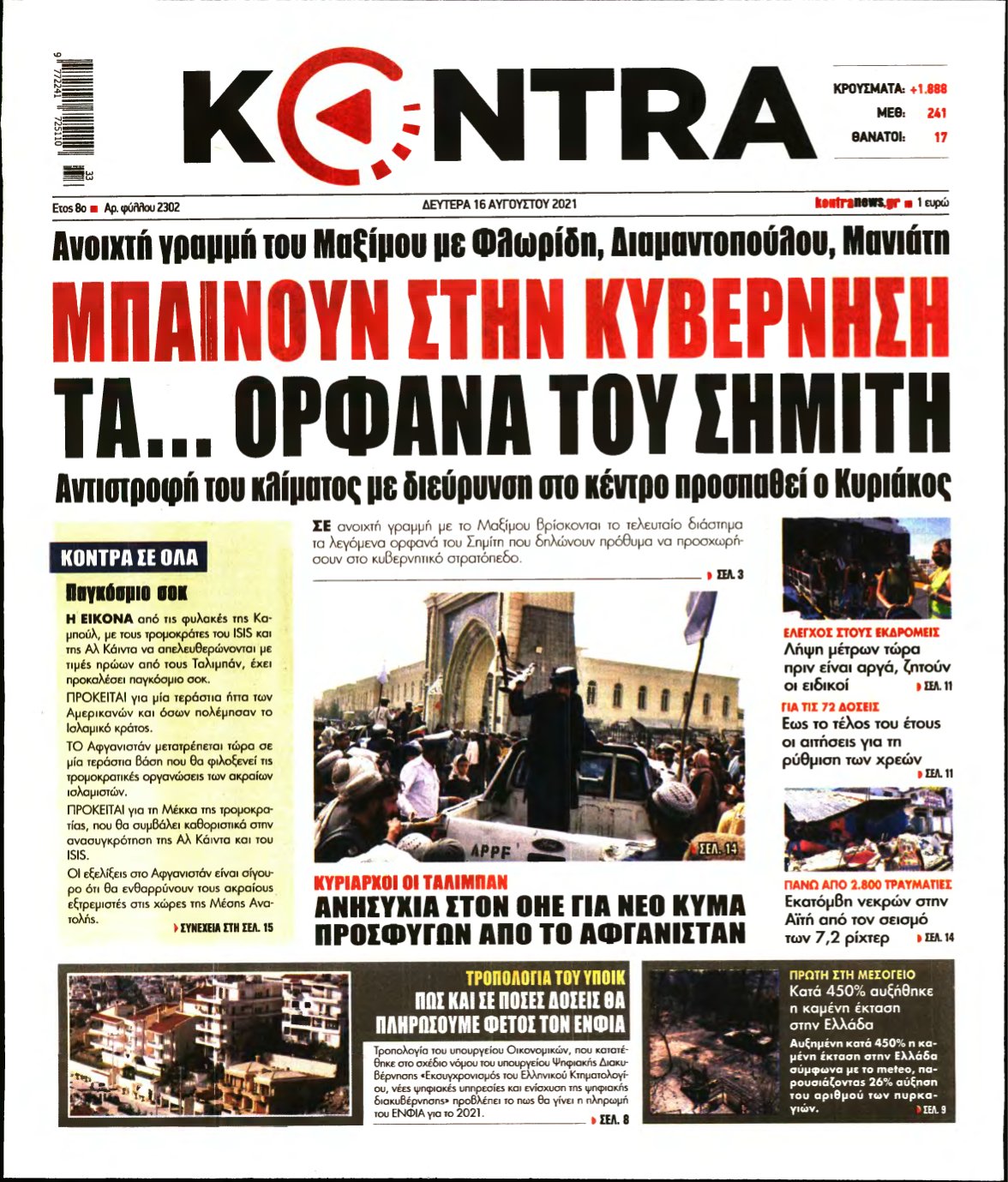 KONTRA NEWS – 16/08/2021