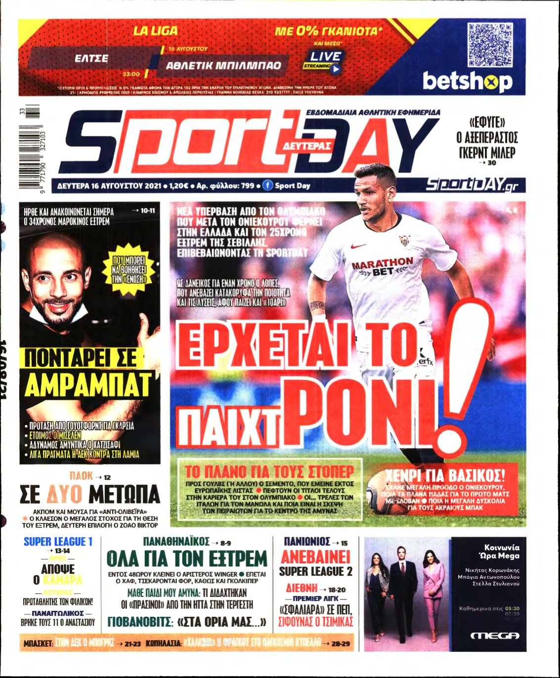 SPORTDAY – 16/08/2021