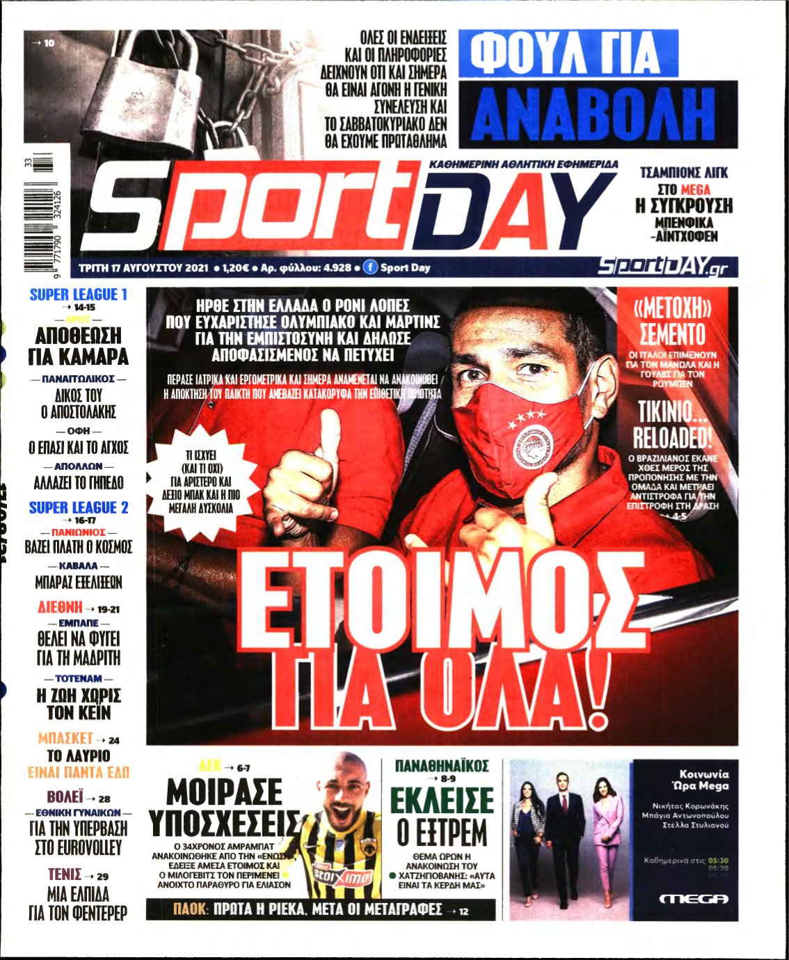 SPORTDAY – 17/08/2021
