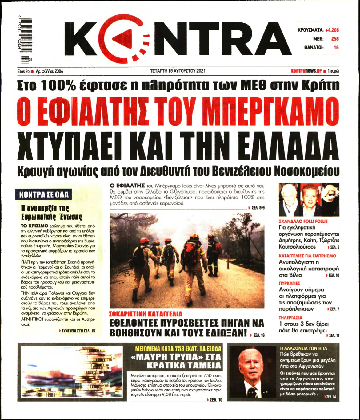 KONTRA NEWS – 18/08/2021