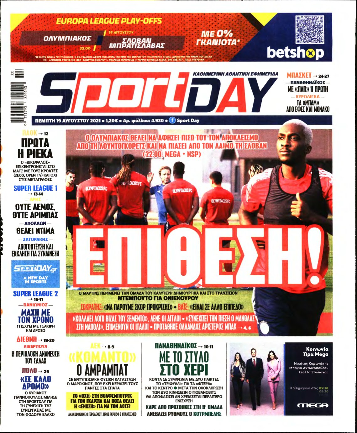 SPORTDAY – 19/08/2021