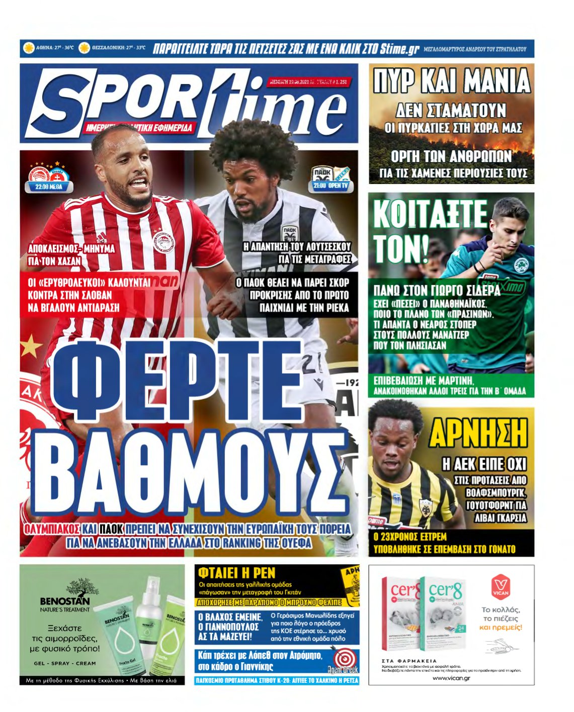 SPORTIME – 19/08/2021